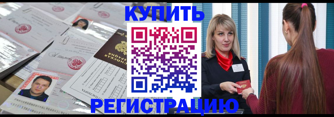 временная регистрация госуслуги в Добрянке