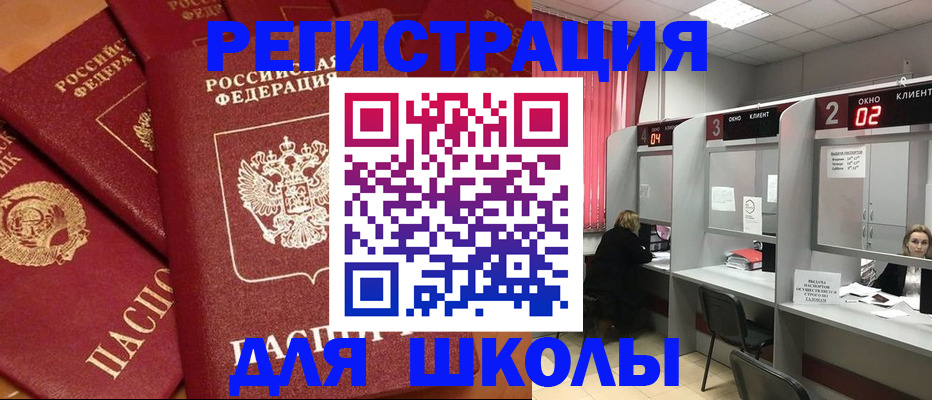 временная регистрация собственник в Добрянке