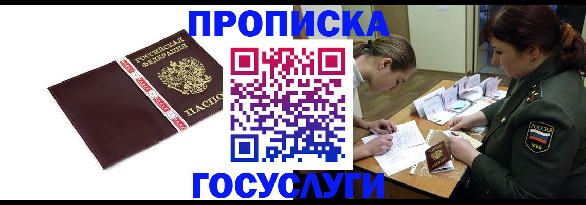 форма 3 в Добрянке